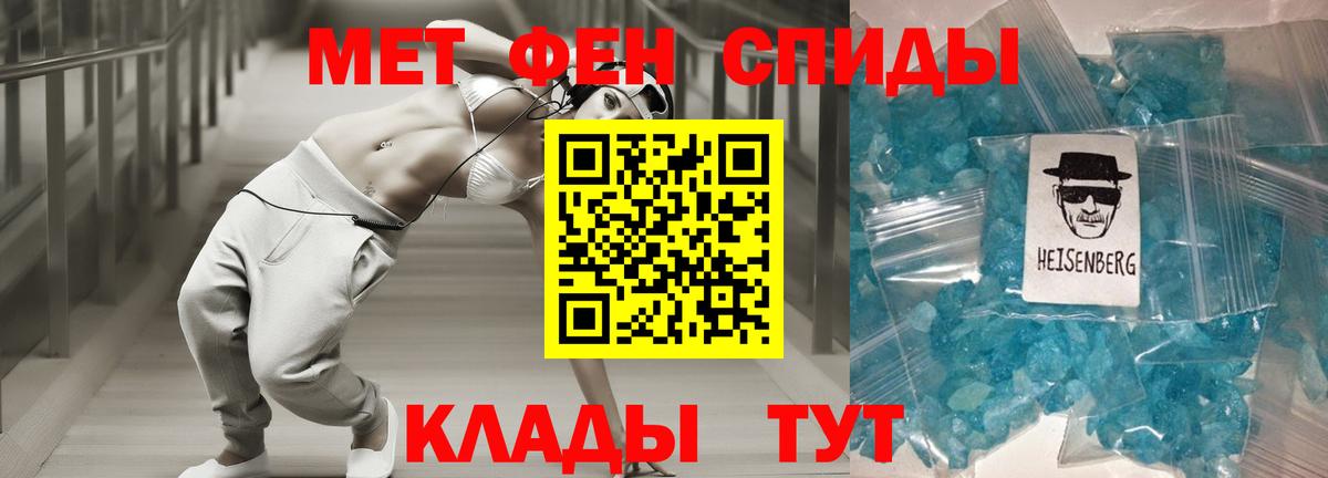 Амфетамин Розовый Гуково