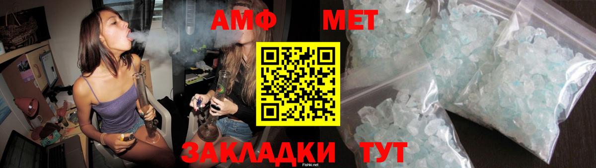 Гуково  Amphetamine  кракен ссылки  Amphetamine 97%  Amphetamine  Вход с VPN 
