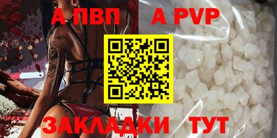 мефедрон мука Жуковский