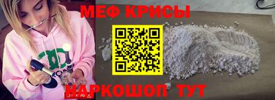 мефедрон мука Жуковский