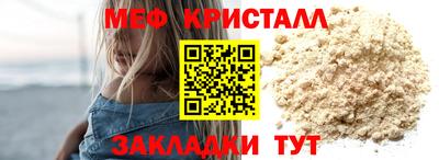бутик Заводоуковск
