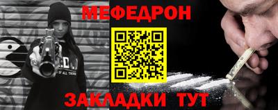 бутик Заводоуковск