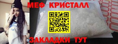 мефедрон мука Жуковский