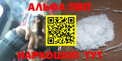 таблы Заволжье