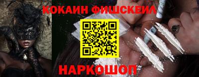 бутик Заводоуковск