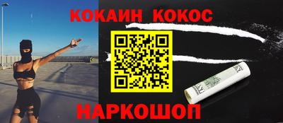 мефедрон мука Жуковский