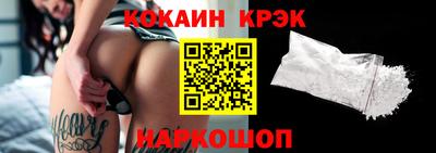 таблы Заволжье