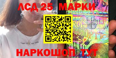 бутик Заводоуковск