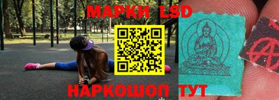 бутик Заводоуковск