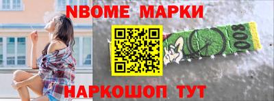 таблы Заволжье
