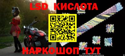 таблы Заволжье