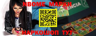 бутик Заводоуковск