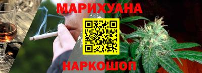 бутик Заводоуковск