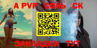 таблы Заволжье