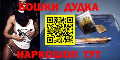 таблы Заволжье