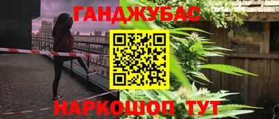 таблы Заволжье
