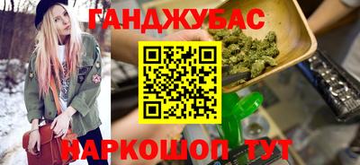 мефедрон мука Жуковский