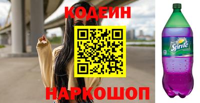 таблы Заволжье