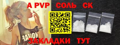 бутик Заводоуковск