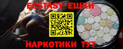 мефедрон мука Жуковский