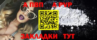 бутик Заводоуковск
