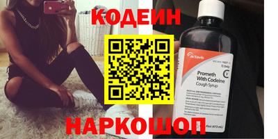 бутик Заводоуковск