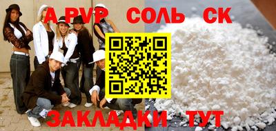 таблы Заволжье