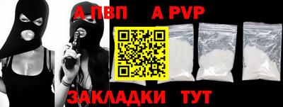 мефедрон мука Жуковский