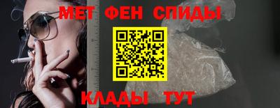 таблы Заволжье