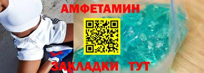 бутик Заводоуковск