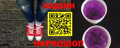 бутик Заводоуковск