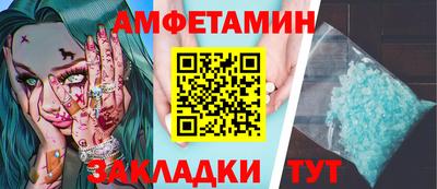 мефедрон мука Жуковский