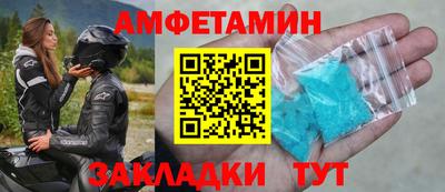таблы Заволжье