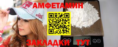 мефедрон мука Жуковский