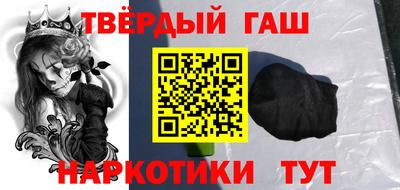 мефедрон мука Жуковский