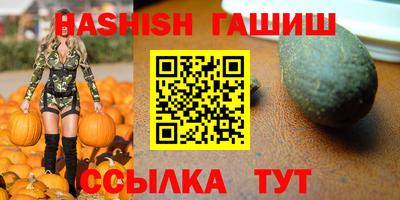 таблы Заволжье