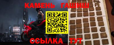 бутик Заводоуковск