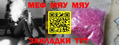бутик Заводоуковск