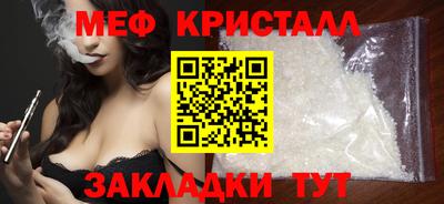 бутик Заводоуковск
