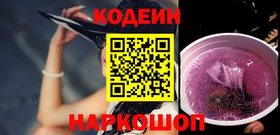 таблы Заволжье
