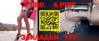 таблы Заволжье