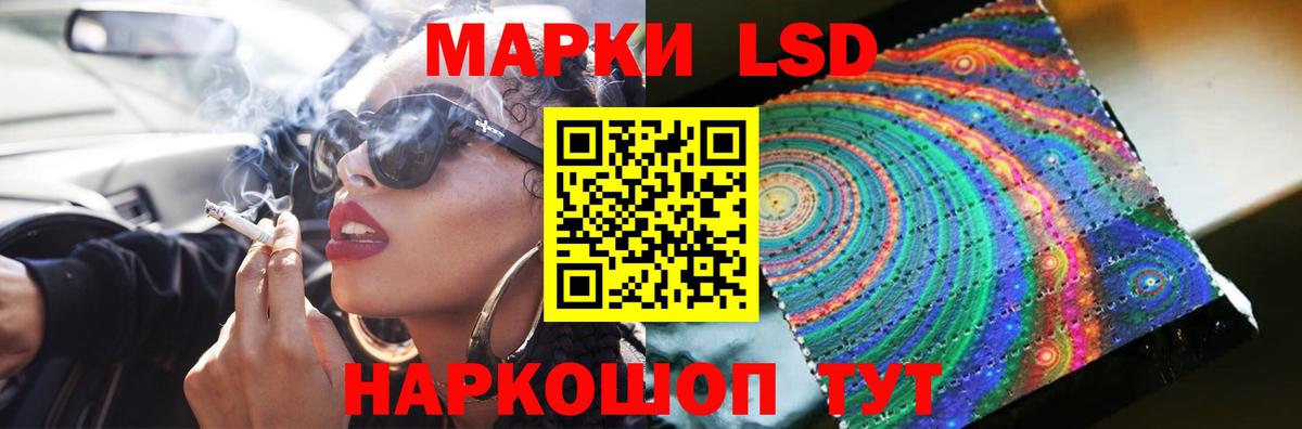 ЛСД экстази ecstasy Гуково