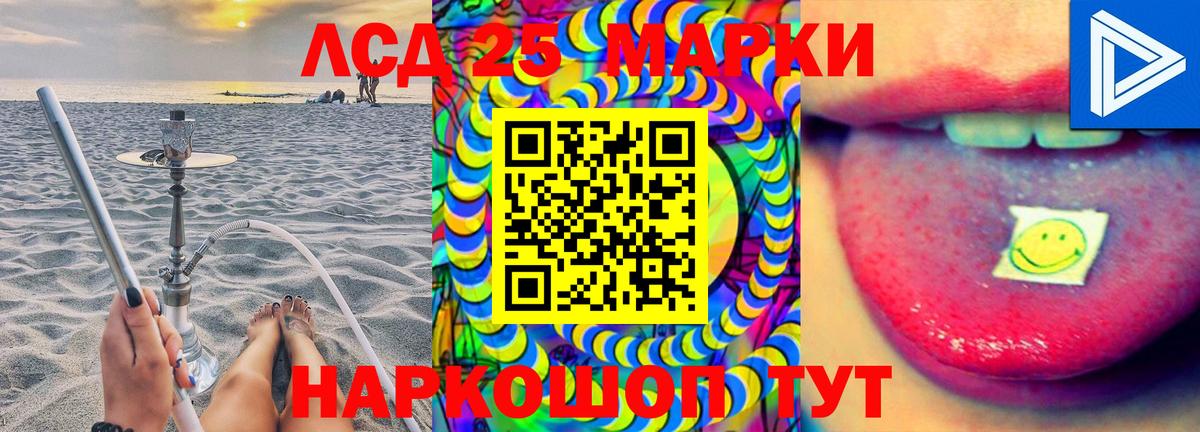 Гуково  ЛСД экстази кислота  Вход с VPN 