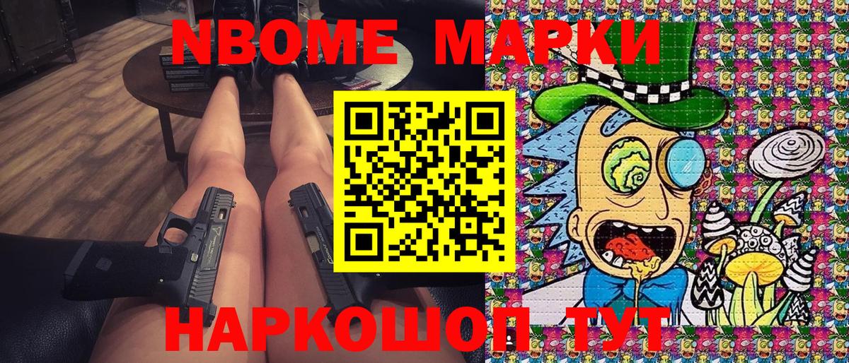 Галлюциногенные грибы Гуково